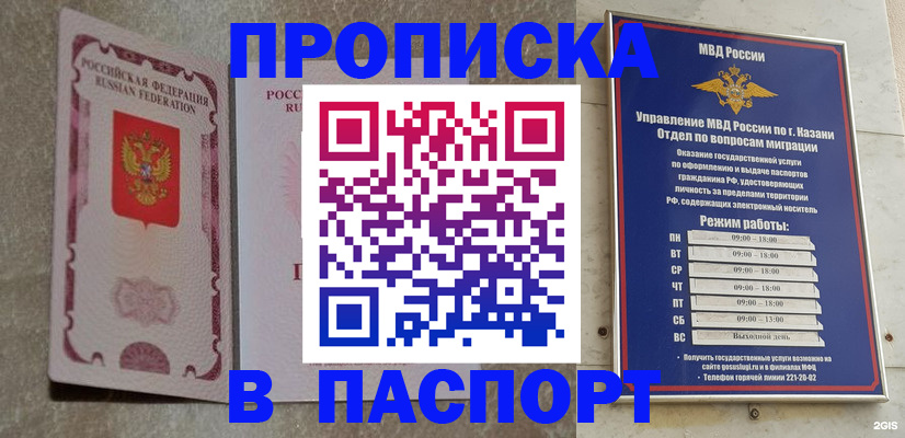 форма 3 в Хотьково