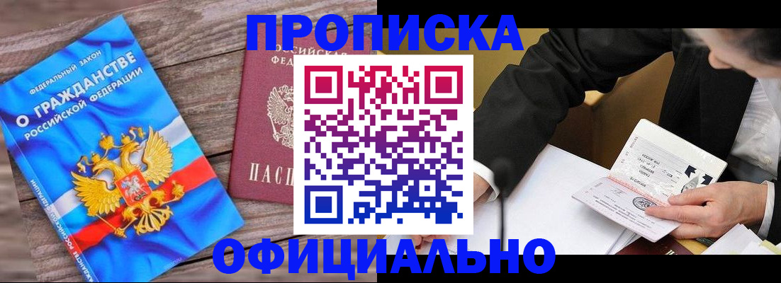 форма 3 в Хотьково
